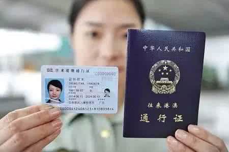 浙江居住证有什么用途 浙江居住证有什么用途？