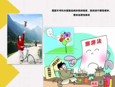 春节期间安全注意事项 春节期间安全注意事项 春节安全注意事项有哪些