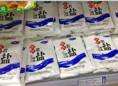 工信部 脚臭盐 工信部联合多部督察脚臭盐 严肃处理问题企业