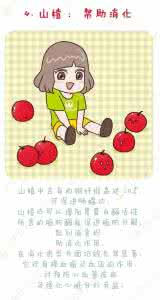 贴秋膘 秋季减肥 8项注意让你远离秋膘