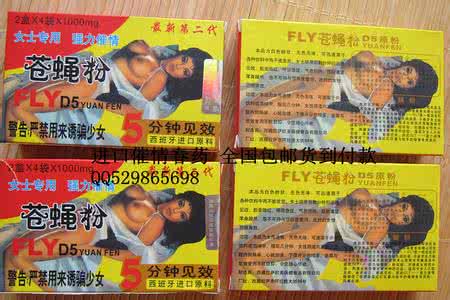 让女人产生性兴奋的药 成人用品兴奋药的危害有哪些