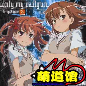 only my railgun 简谱 only my railgun Only my railgun