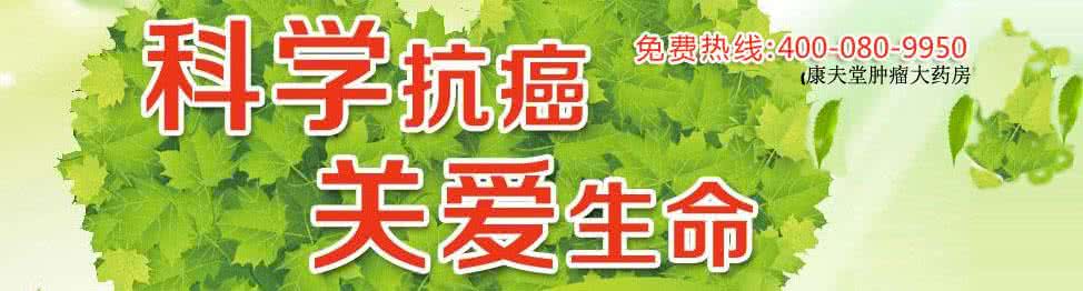 肺癌晚期吗啡止痛 晚期癌疼，止疼效果超过吗啡的妙方一则