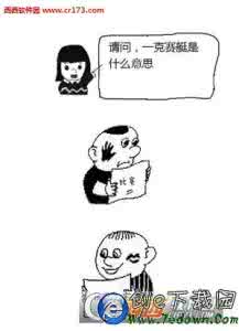 高考漫画作文对话怎么玩