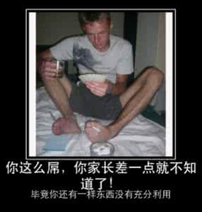 鬼夫赖床上龙小幽 鬼夫赖床上龙小幽 凌晨4点全世界裸照合集，看完你还想赖床吗？