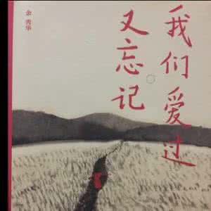 余秀华 给你 《给你》/余秀华