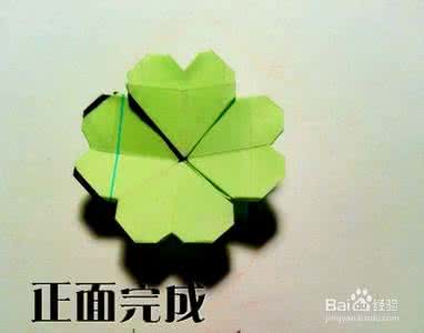 爱心四叶草的折法 四叶草的折法 四叶草的折法送给你爱的人吧