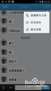 手机微信聊天记录导出 手机QQ和微信的聊天记录如何导出