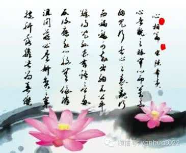 文苑经典美文 【经典文苑】图荐陈希夷的《看透人心的千古奇文——心向篇》慢慢品赏,受益匪浅!