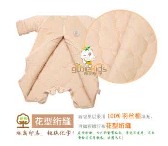 防踢睡袋裁剪方法视频 婴儿防踢睡袋选购技巧 婴儿定型枕的选购技巧