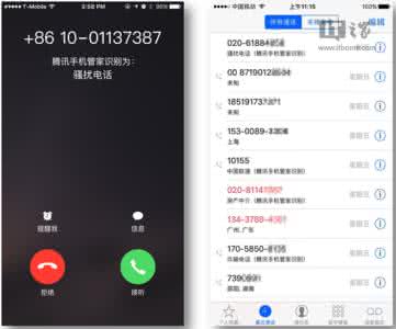ios 骚扰电话拦截 ios10 拦截骚扰电话 iOS10骚扰电话拦截如何开启