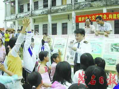 中小学生安全知识竞赛 中小学生安全知识竞赛 中小学生汛期安全知识