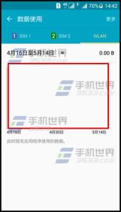 三星s6连不上网络数据 三星S6怎么查看网络数据使用情况?