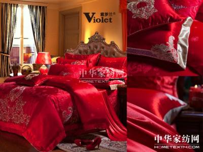 紫罗兰家纺 紫罗兰家纺 权威紫罗兰家纺品牌推荐及最新价格介绍