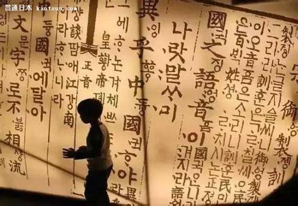 日本嘲笑韩国废除汉字 日本评价韩国废除汉字 在20年里,韩国为何要废除已经使用了1000多年的汉字?