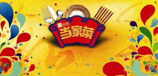 生活中的新鲜事 当家新鲜事 ---- 很实用的生活小偏方