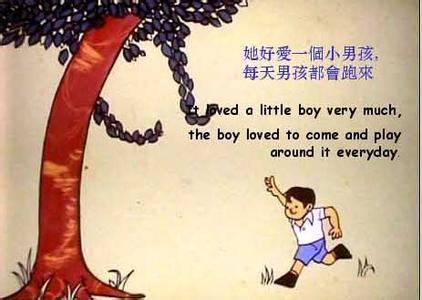 苹果树的故事 苹果树的感人故事