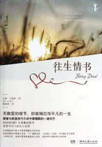 情书 《水浒》是一部情书