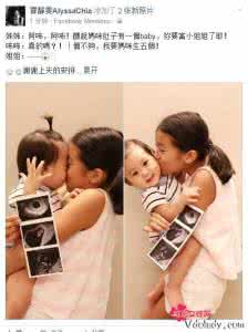 贾静雯三胎再产女 贾静雯三胎再产女 贾静雯都生第三胎了,你却还在犹豫?!
