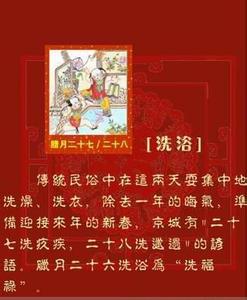 谚语儿歌100首 春节谚语歌 农历春节初一到初十谚语歌