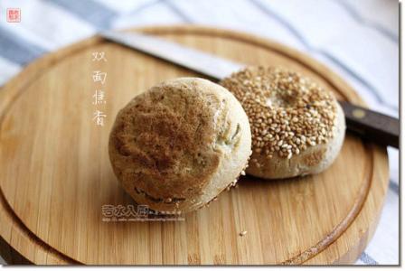 油酥烧饼 黑小米油酥萝卜丝烧饼
