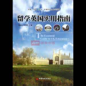 眉毛钳 留学英国实用指南 美眉武器 眉钳实用指南