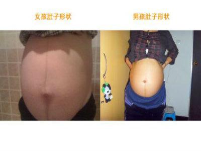 孕妇怀男孩女孩区别 怀男孩和女孩的6大区别