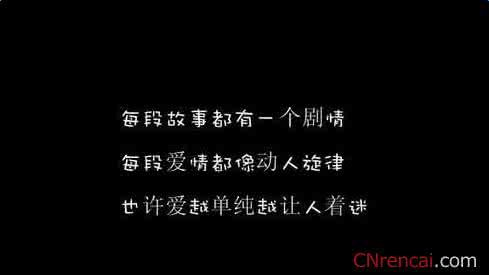 伤感爱情语录 伤感爱情语录 爱情令人好心寒的伤感语录90句