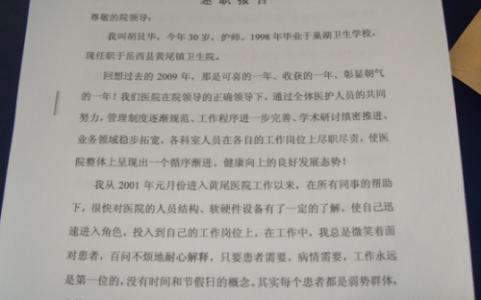 电大社会调查报告 电大社会调查报告范文 电大行政管理专业社会调查报告范文