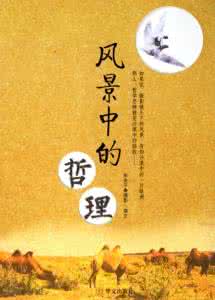 谁的等待 恰逢花开 只有熬得过等待,才能等得到花开的哲理