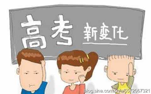 高考数学150分 150分的数学，是怎么“考”出来的？1张图给你说清楚