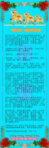 治疗脂肪肝的中药 【中药佳方】脂肪肝的克星