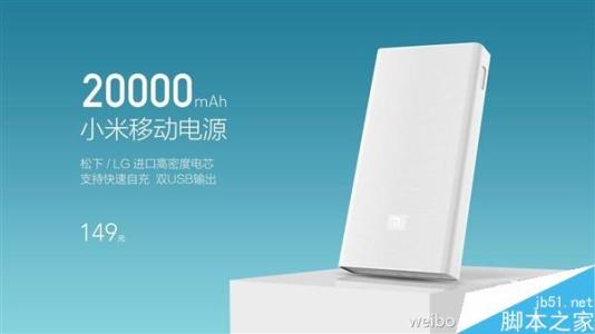 移动电源上飞机的限制 移动电源能带上飞机吗