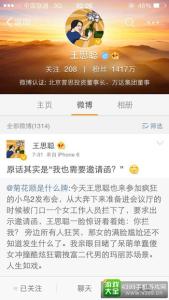 马代七星岛 马代七星岛 王思聪承包马代七星海岛，邀请100多人跨年庆生