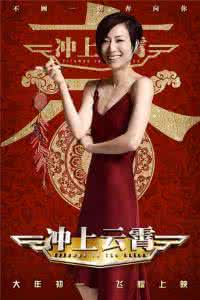 诗词人物薛维敏 『诗词人物』巩晓荣 · 一竿清峻逼云霄，柔墨泼来劲节骄