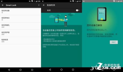 安卓6.0只有art模式吗 安卓Android6.0有什么改进