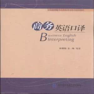 2013年商务英语BEC中级阅读练习（2）