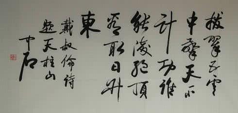 李嘉诚做人经商之道 ◇做人之道○九不可为◇