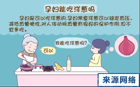 孕妇食用鹅蛋的好处 孕妇吃面粉有什么好处？孕妇吃面粉的食用禁忌