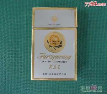 芙蓉王品牌 芙蓉王品牌 芙蓉王品牌介绍 芙蓉王多少钱