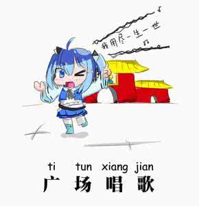 黄鳝女主播表情包 a站 黄鳝女主播表情包网上爆火 黄鳝我们走表情包