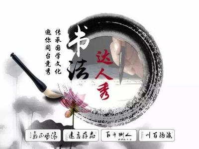 中国十大国粹 中国十大国粹你都知道么？