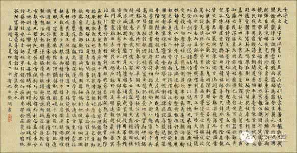千字文全文拼音加注释 《千字文》注释完整版,经典珍藏!
