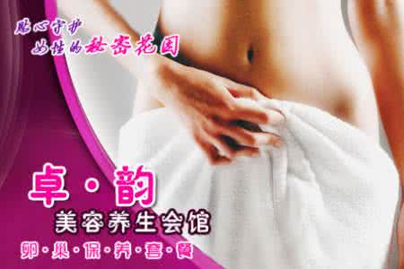做美容美体女人能要吗 【美容美体】女人25保养的分水岭