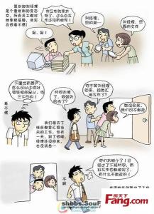 交往行为理论 4行为让男人难有交往欲