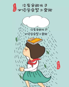 孩子学画画的培养步骤 孩子学画画的培养步骤 三个步骤让孩子长得比别人高