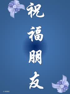 1769视频 老年感悟 :(1769)趁我们还不够老