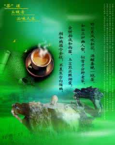 前世前世我是你的今生 我是你今生的水，你是我前世的茶
