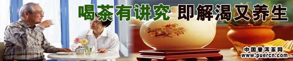 谈论政治被请喝茶 为什么要喝茶？ 谈茶必要论水