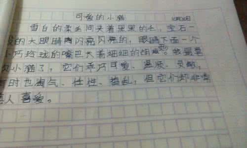 我不想说再见作文 不想说再见作文700字